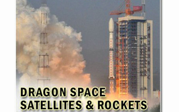 China’s space programme: Five things to know